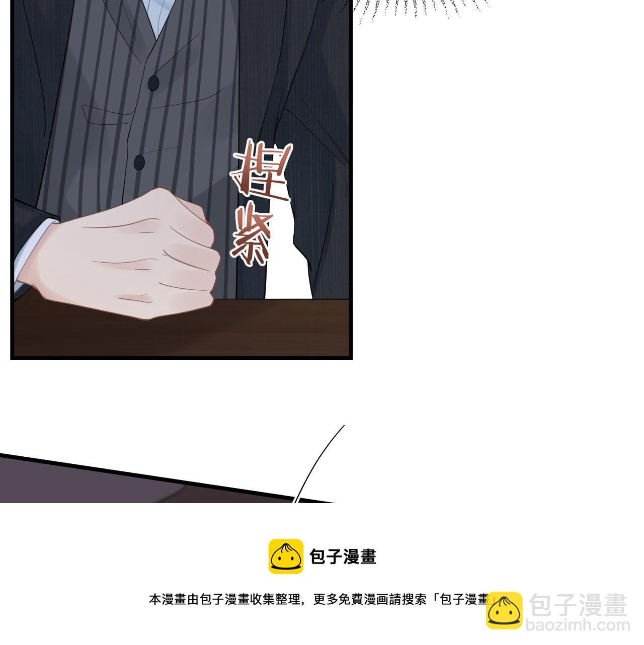 第37话 对他乱来(1/3)-第37话