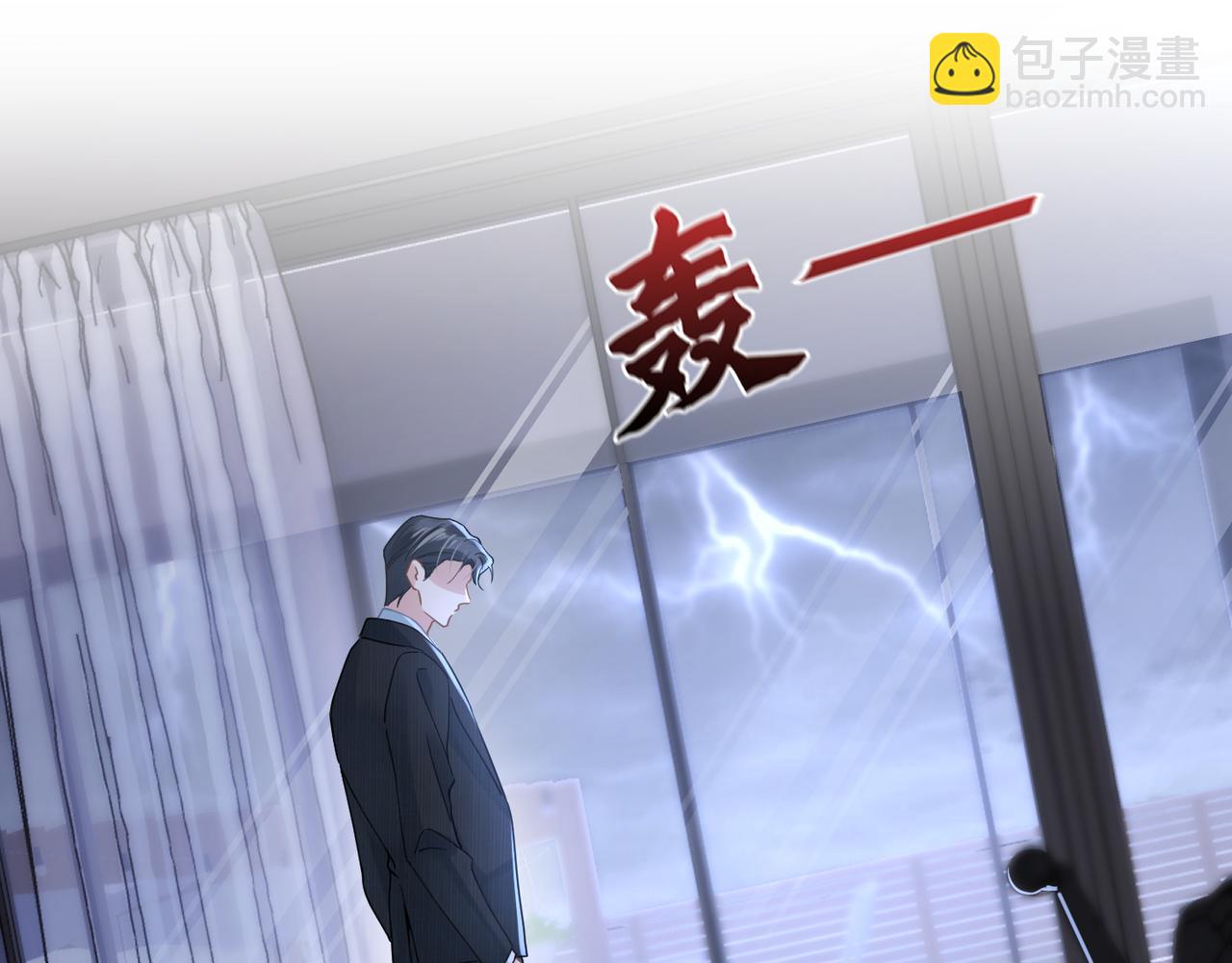 第37话 对他乱来(1/3)-第37话
