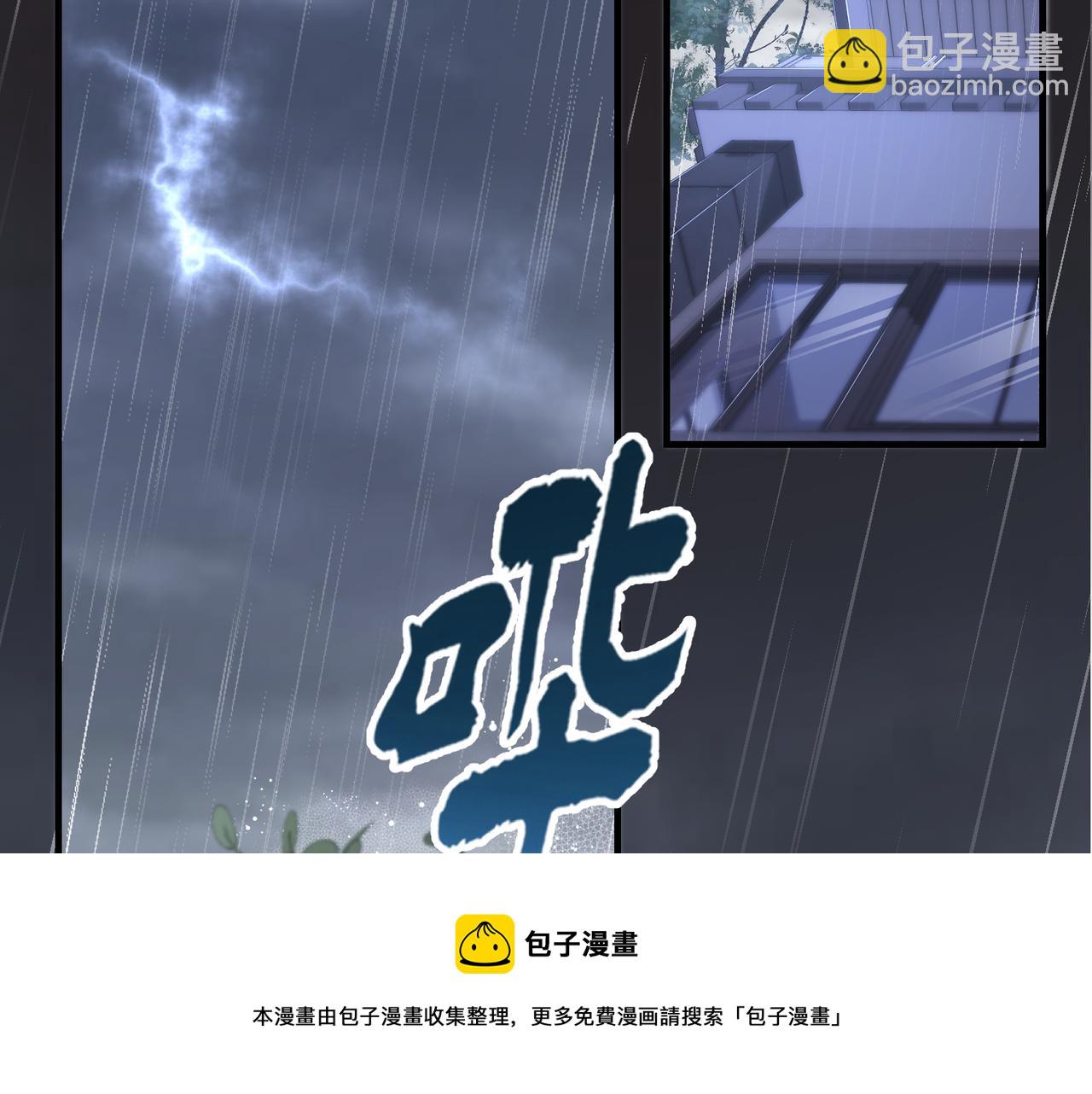 第37话 对他乱来(1/3)-第37话