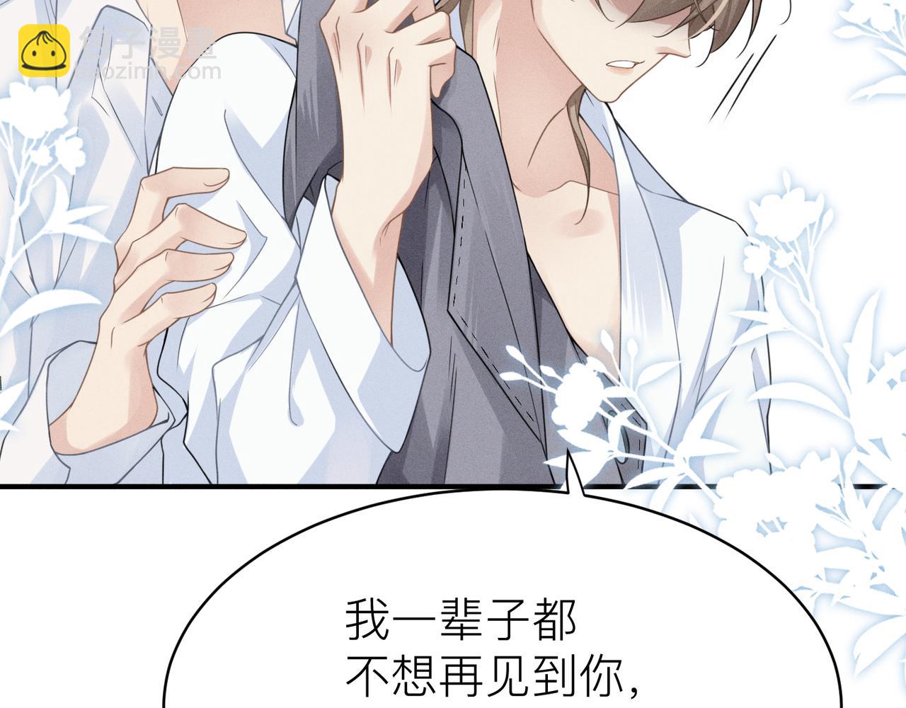 第3话 被拉黑后的思念(1/3)-第3话