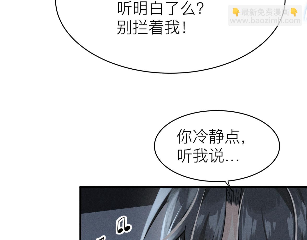 第3话 被拉黑后的思念(1/3)-第3话
