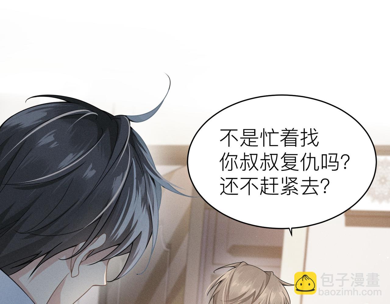 第3话 被拉黑后的思念(1/3)-第3话