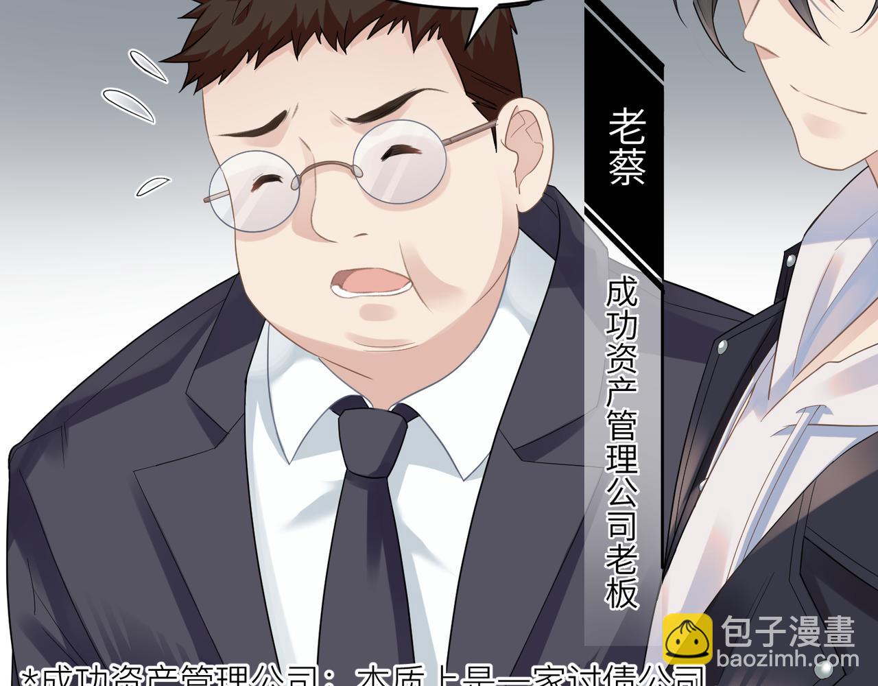 第3话 被拉黑后的思念(1/3)-第3话