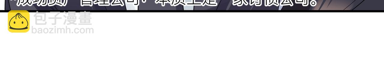 第3话 被拉黑后的思念(1/3)-第3话