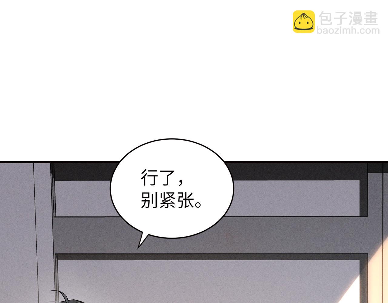 第3话 被拉黑后的思念(1/3)-第3话