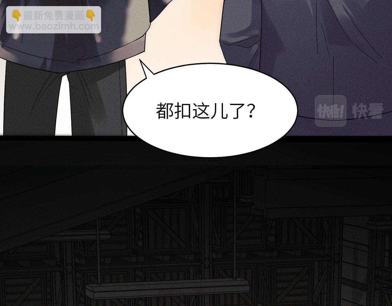 第3话 被拉黑后的思念(1/3)-第3话