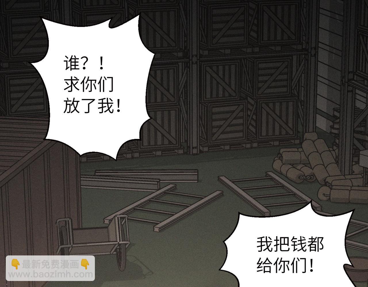 第3话 被拉黑后的思念(1/3)-第3话