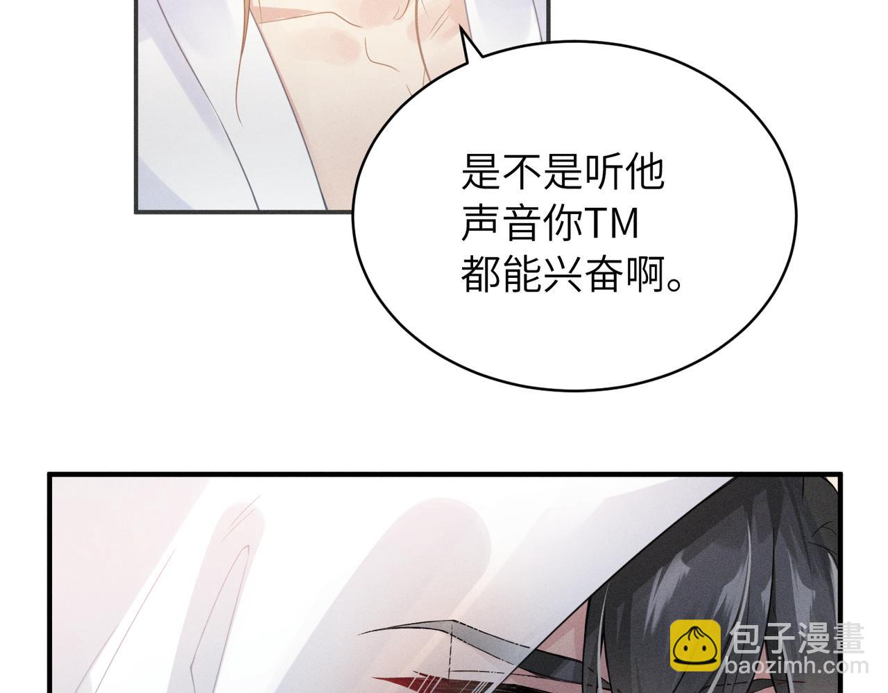 第3话 被拉黑后的思念(1/3)-第3话