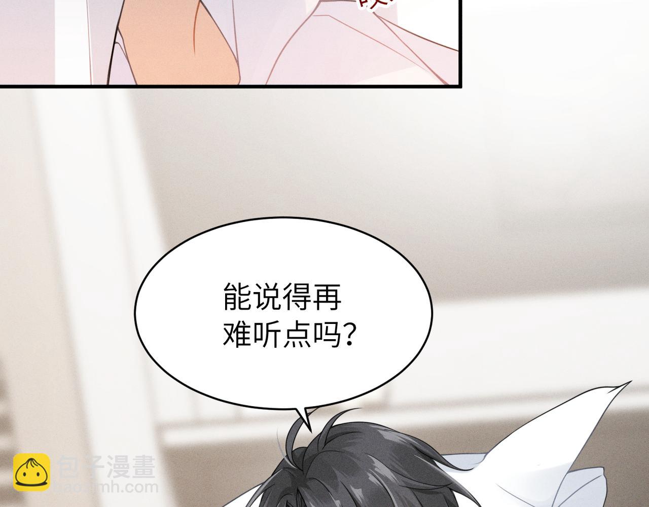 第3话 被拉黑后的思念(1/3)-第3话
