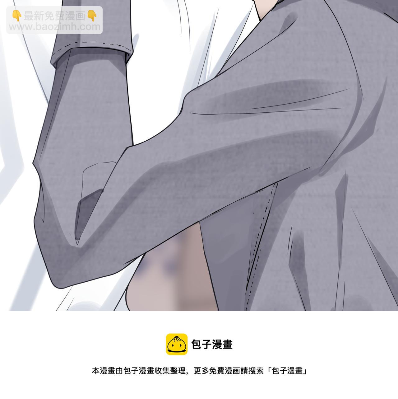 第39话 我怕你把我甩了(1/2)-第39话