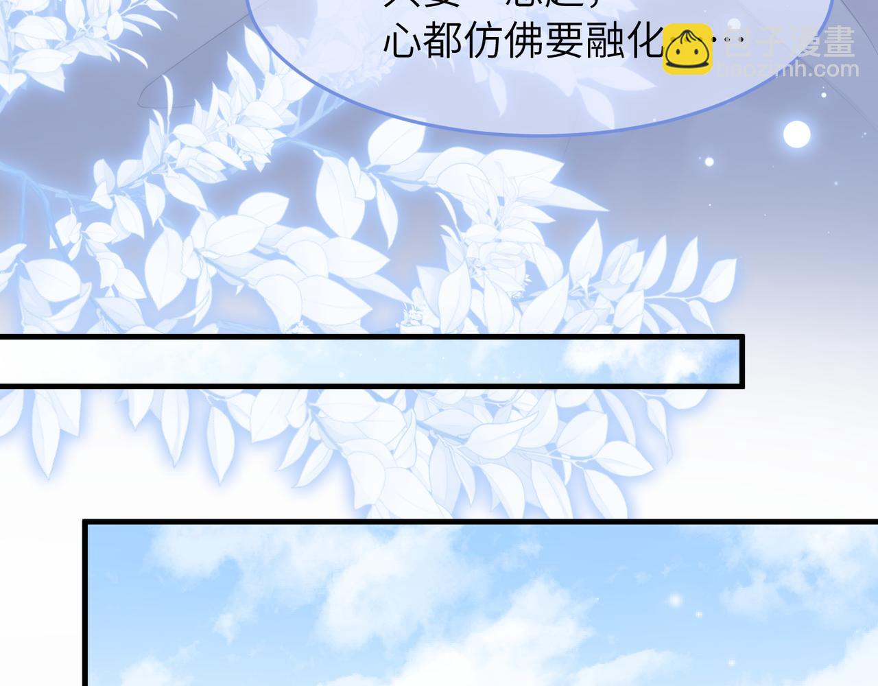 第39话 我怕你把我甩了(1/2)-第39话