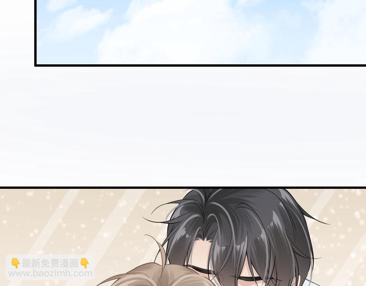 第39话 我怕你把我甩了(1/2)-第39话