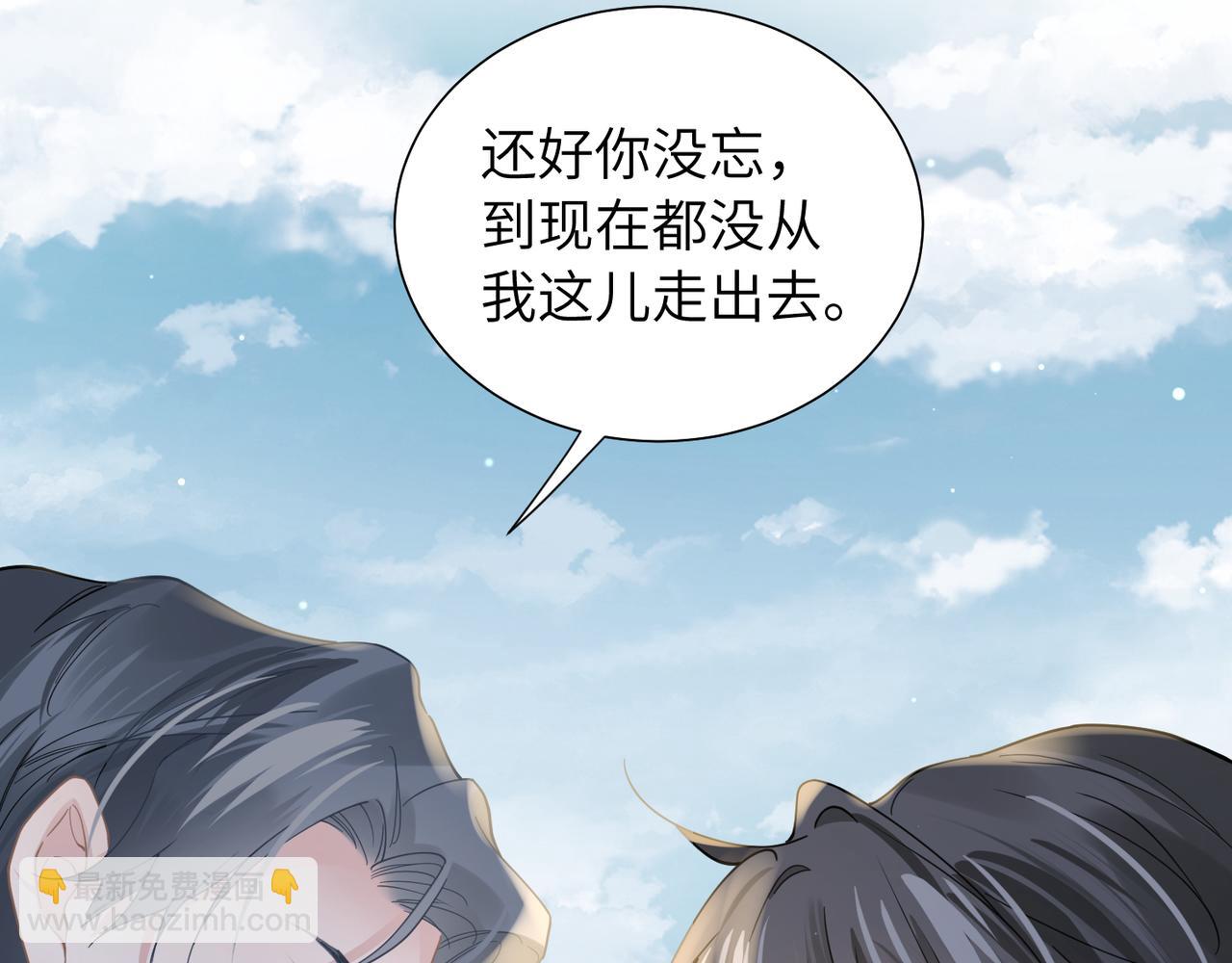 第41话 明晗，为了我值吗？(1/2)-第41话