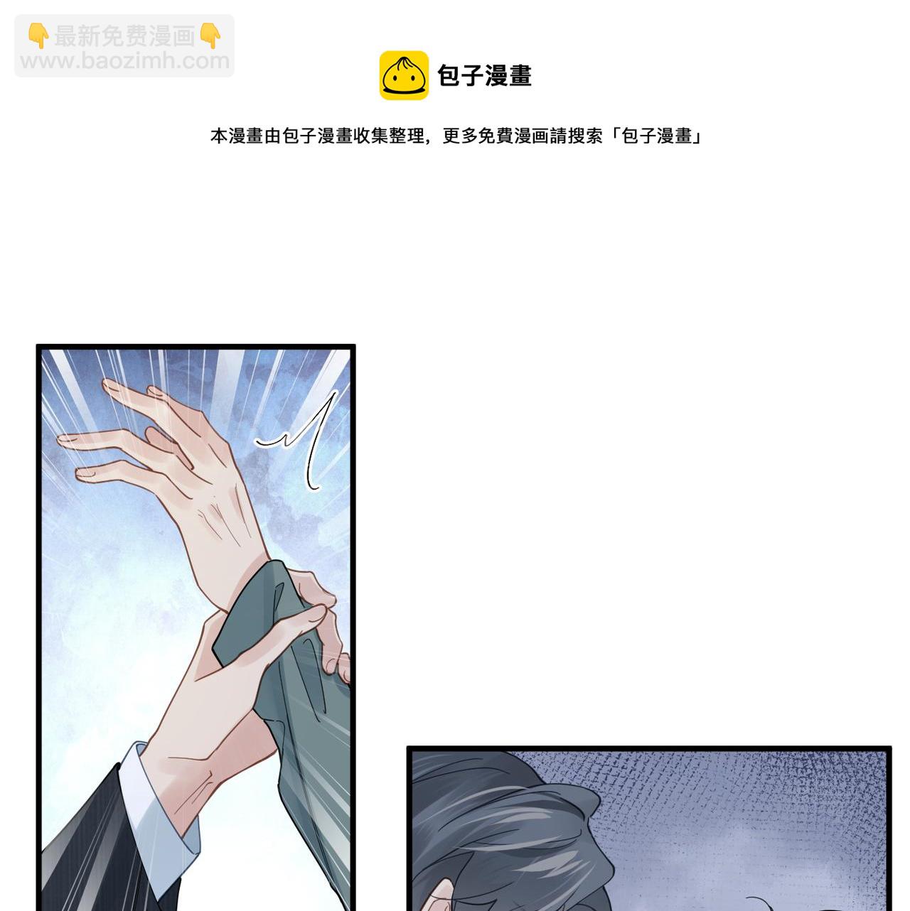 第41话 明晗，为了我值吗？(1/2)-第41话