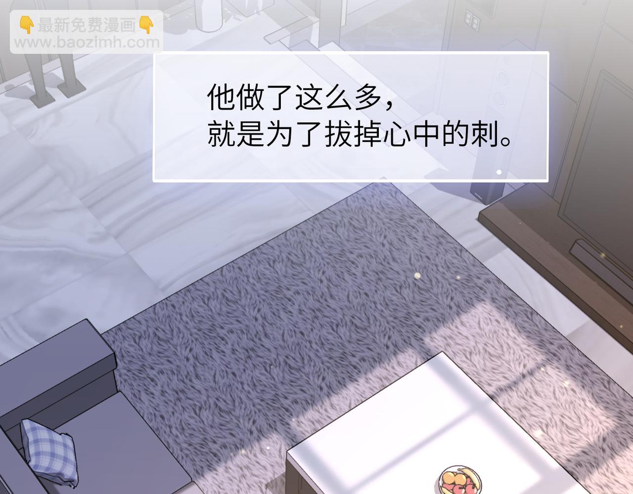 第41话 明晗，为了我值吗？(1/2)-第41话