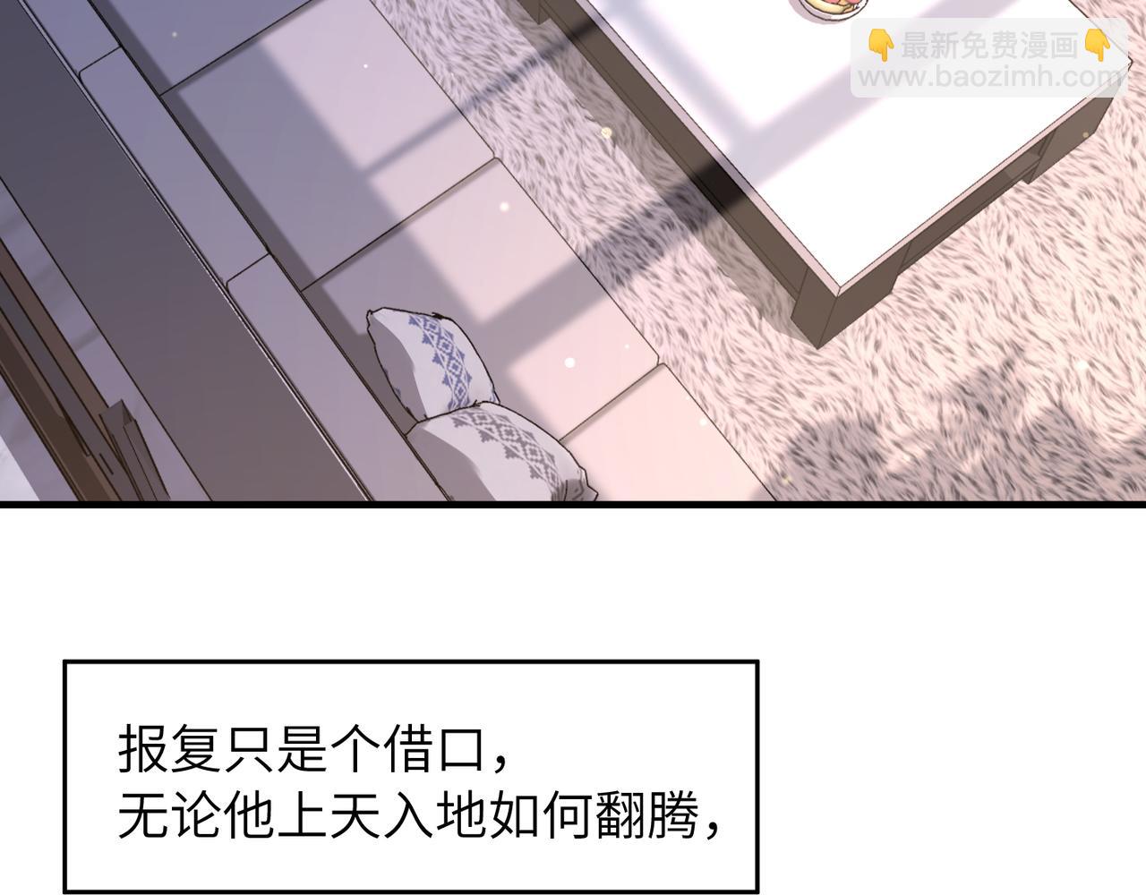 第41话 明晗，为了我值吗？(1/2)-第41话