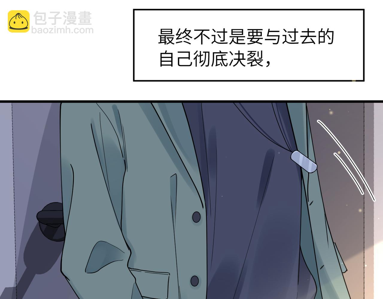 第41话 明晗，为了我值吗？(1/2)-第41话