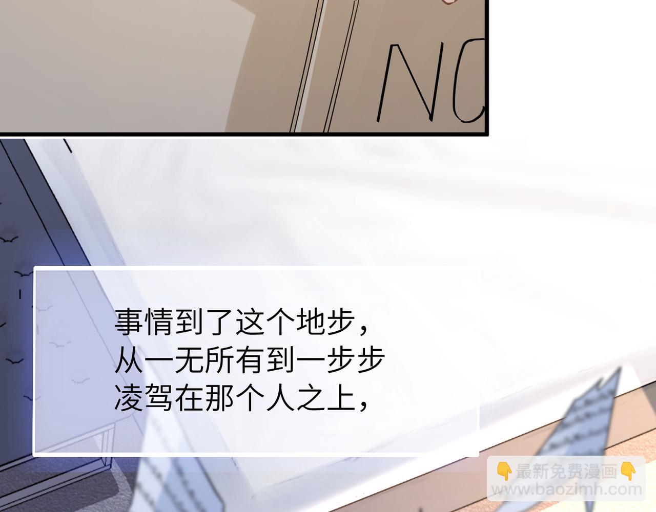 第41话 明晗，为了我值吗？(1/2)-第41话
