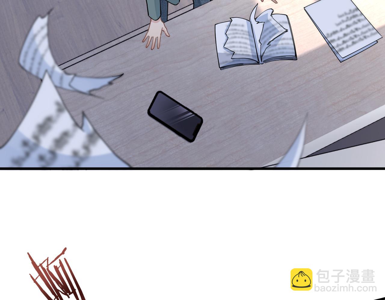 第41话 明晗，为了我值吗？(1/2)-第41话