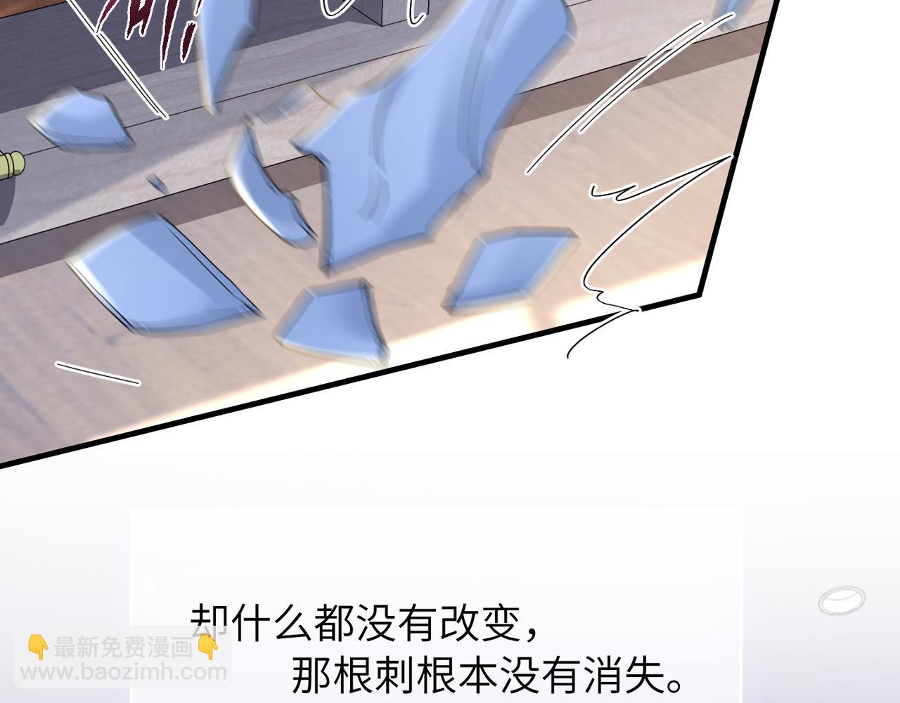 第41话 明晗，为了我值吗？(1/2)-第41话