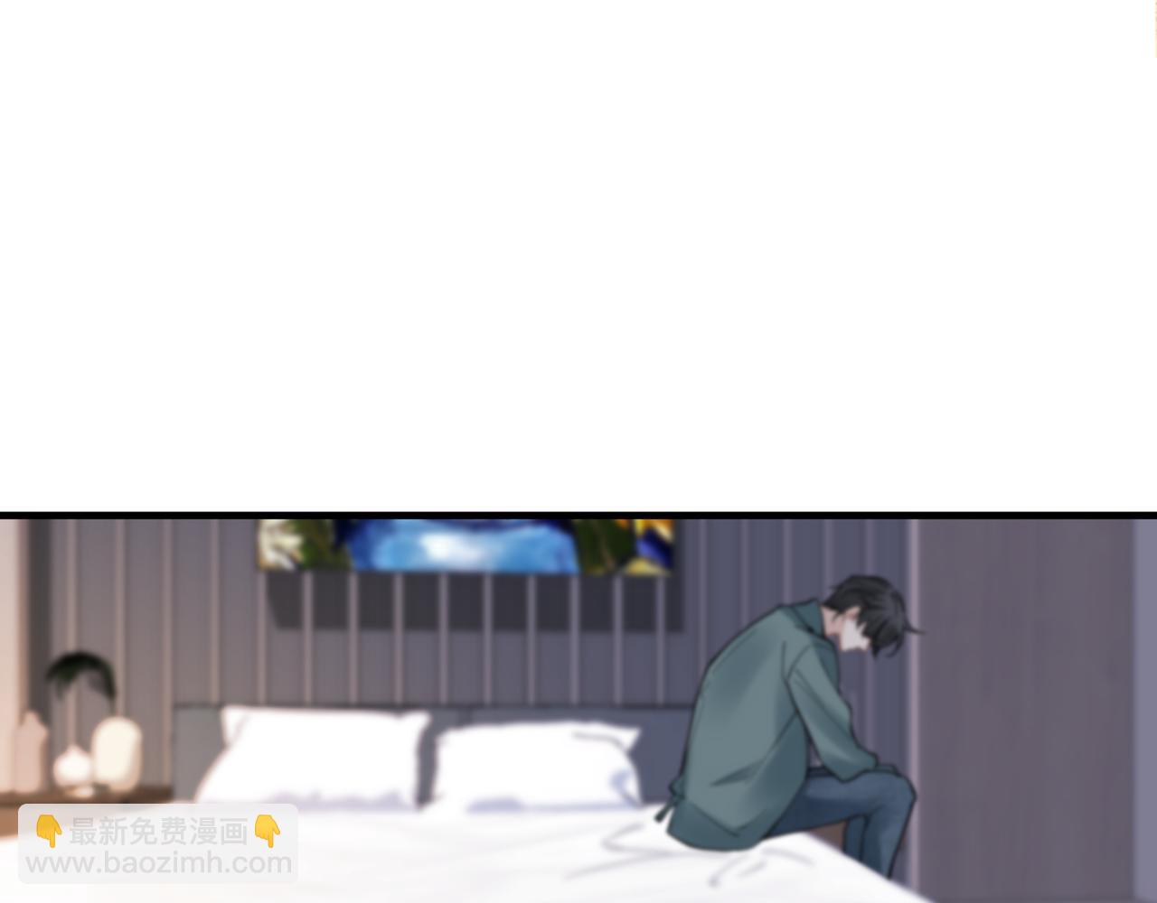 第41话 明晗，为了我值吗？(1/2)-第41话