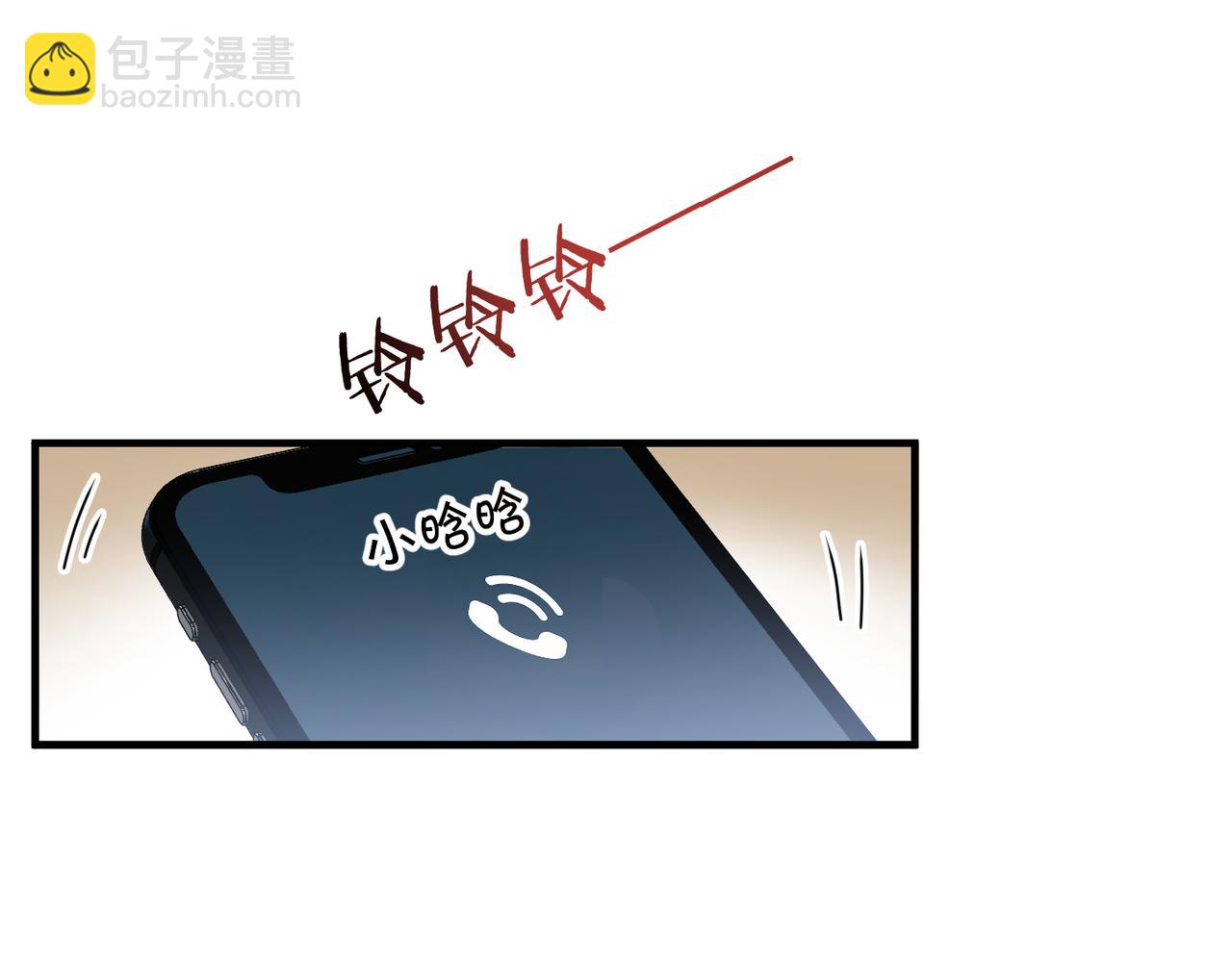 第41话 明晗，为了我值吗？(1/2)-第41话