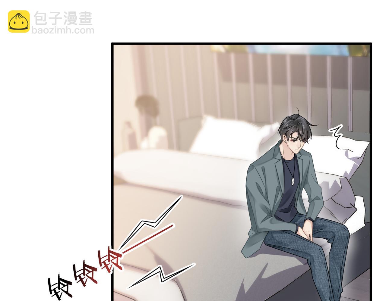 第41话 明晗，为了我值吗？(1/2)-第41话