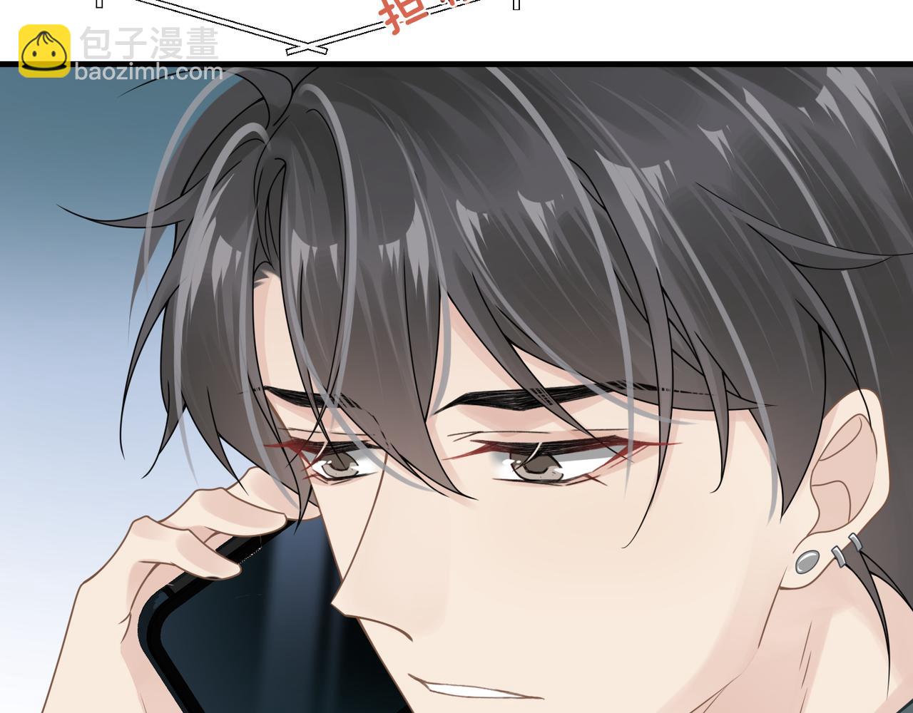 第41话 明晗，为了我值吗？(1/2)-第41话