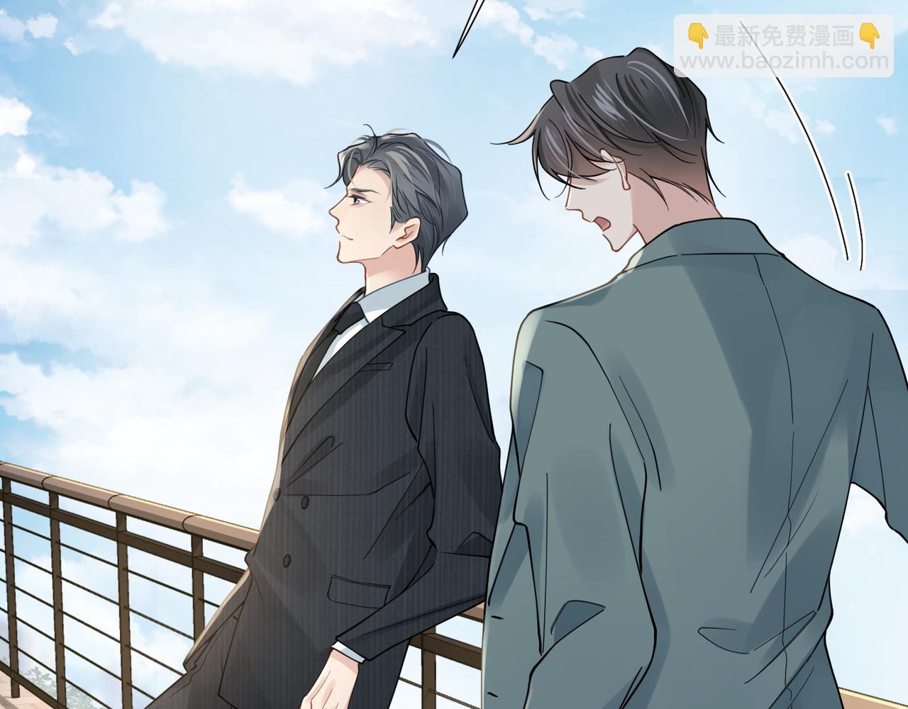 第41话 明晗，为了我值吗？(1/2)-第41话