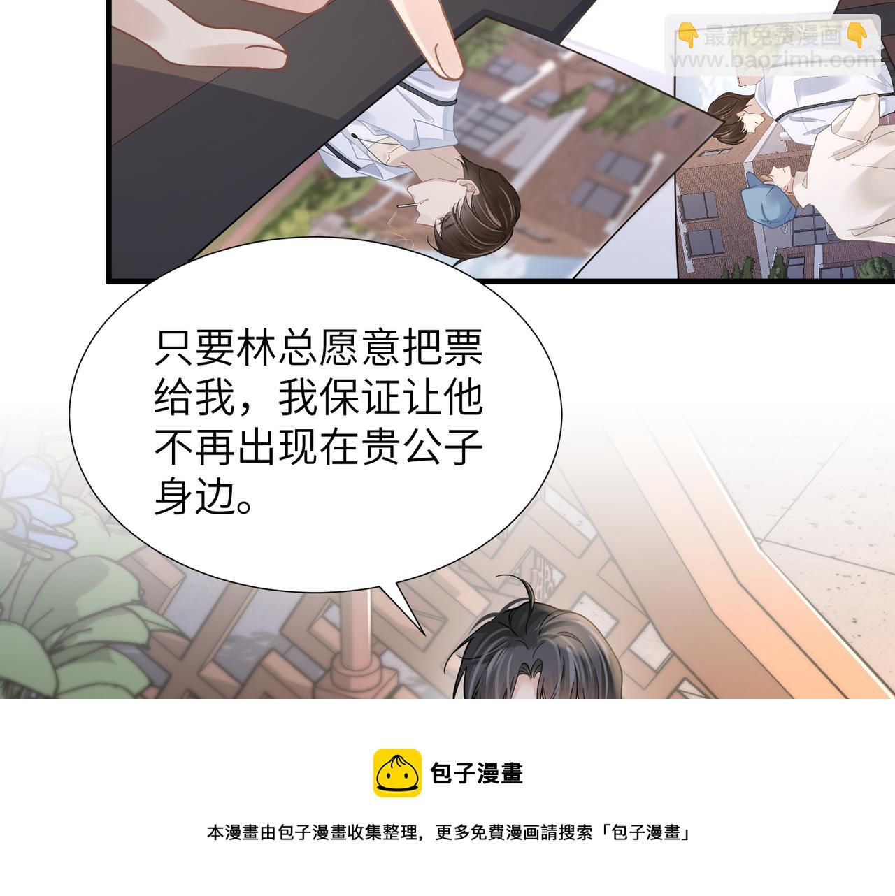 第43话 意外真相(1/2)-第43话