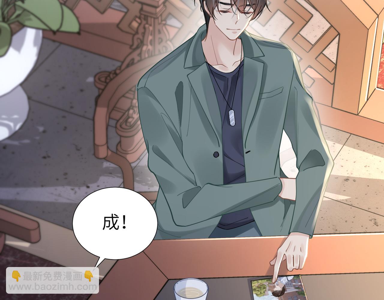 第43话 意外真相(1/2)-第43话