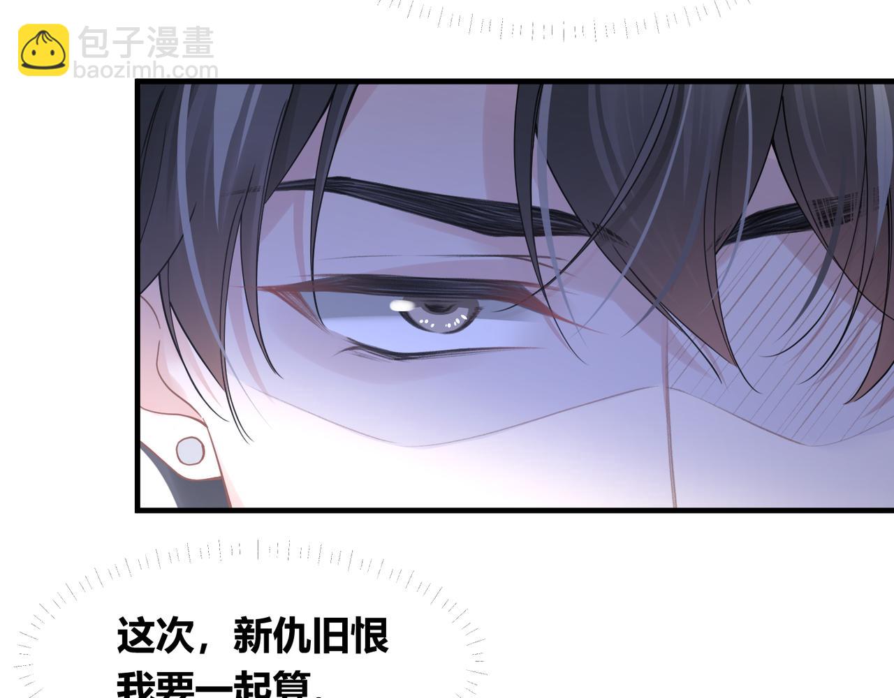 第43话 意外真相(1/2)-第43话