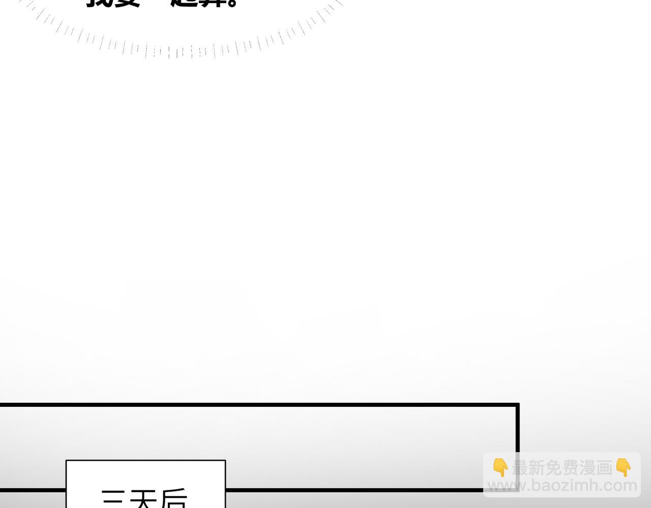 第43话 意外真相(1/2)-第43话