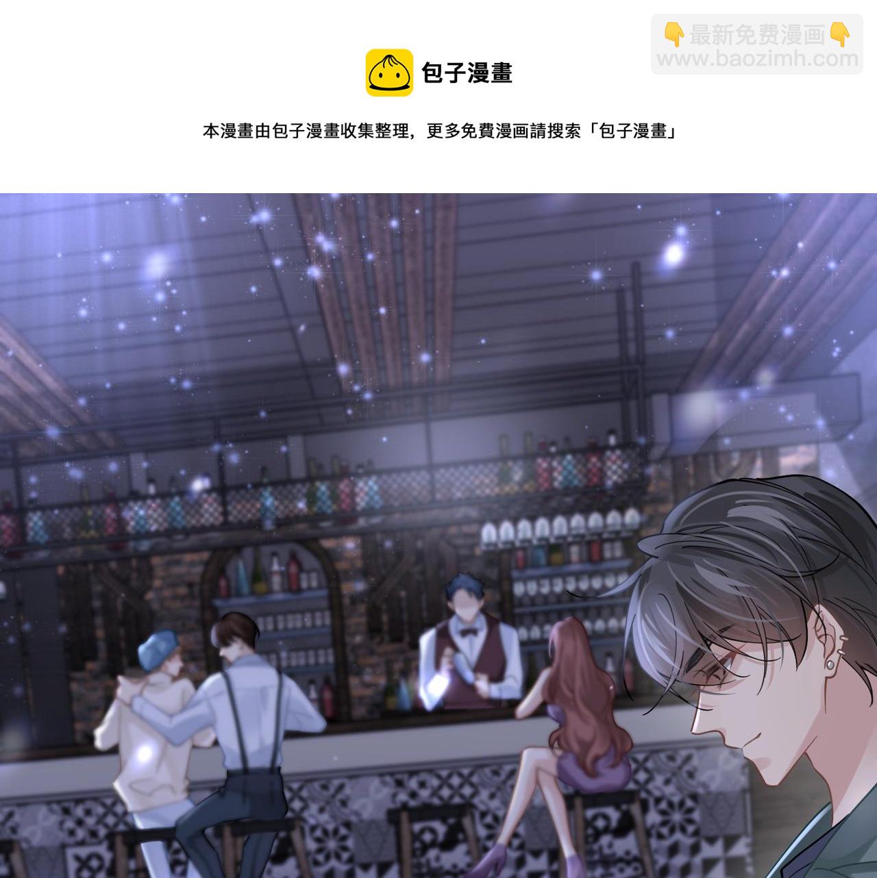 第43话 意外真相(1/2)-第43话