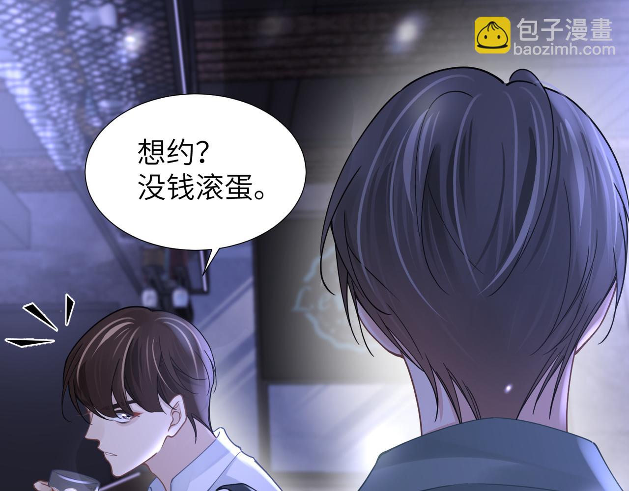 第43话 意外真相(1/2)-第43话