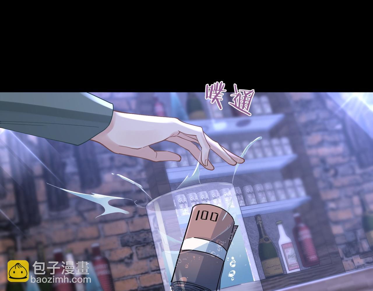 第43话 意外真相(1/2)-第43话