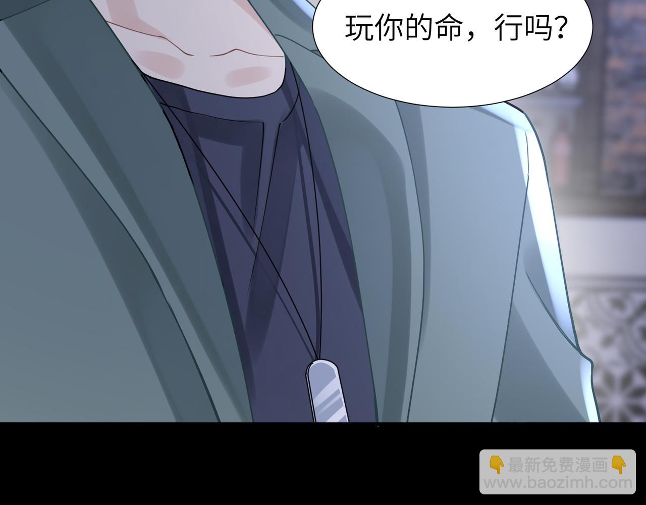 第43话 意外真相(1/2)-第43话