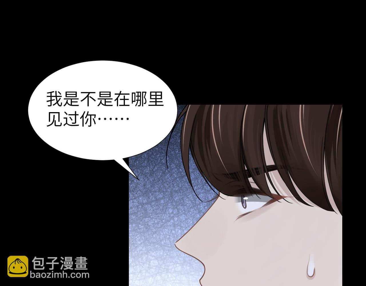 第43话 意外真相(1/2)-第43话
