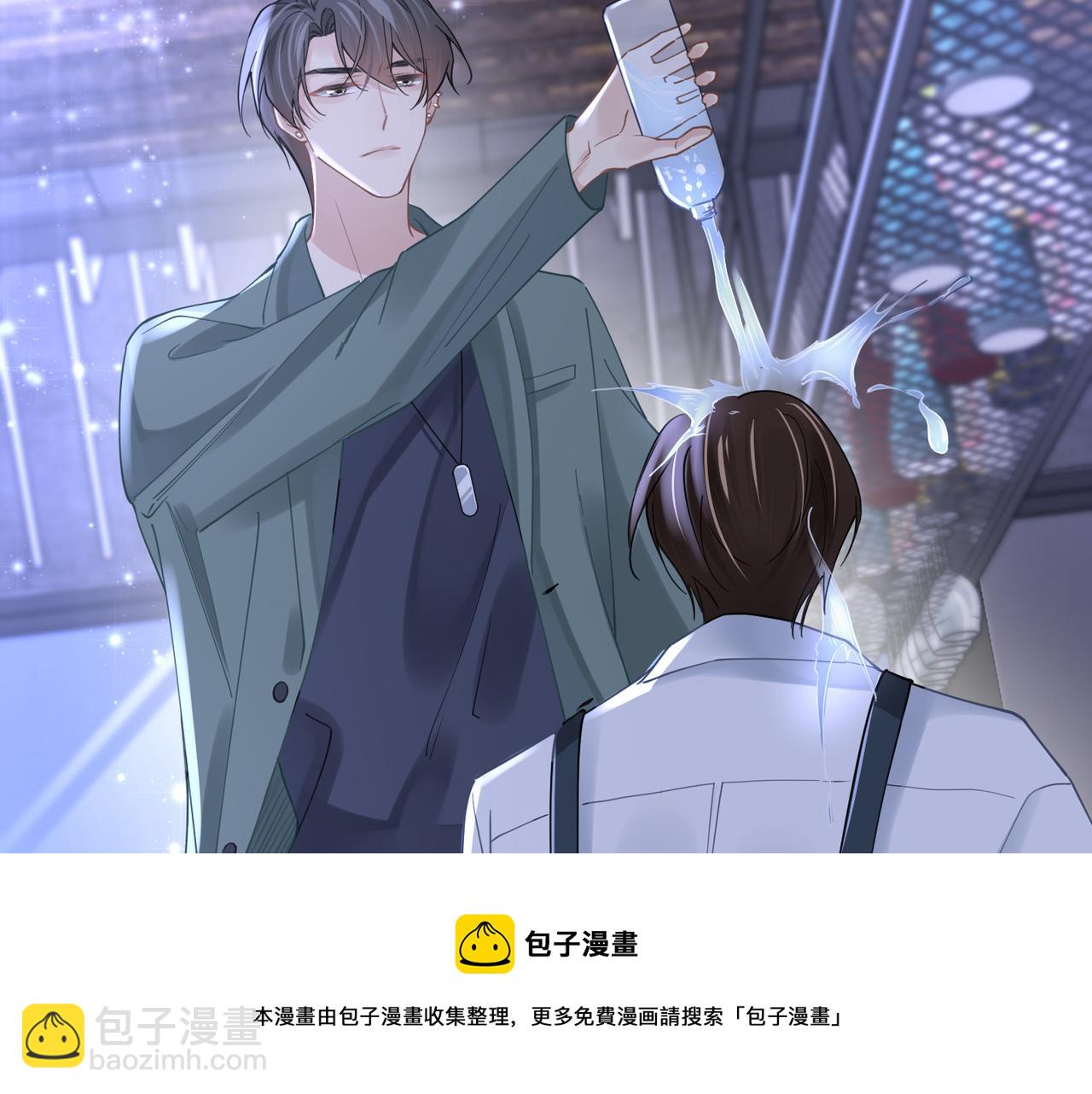 第43话 意外真相(1/2)-第43话