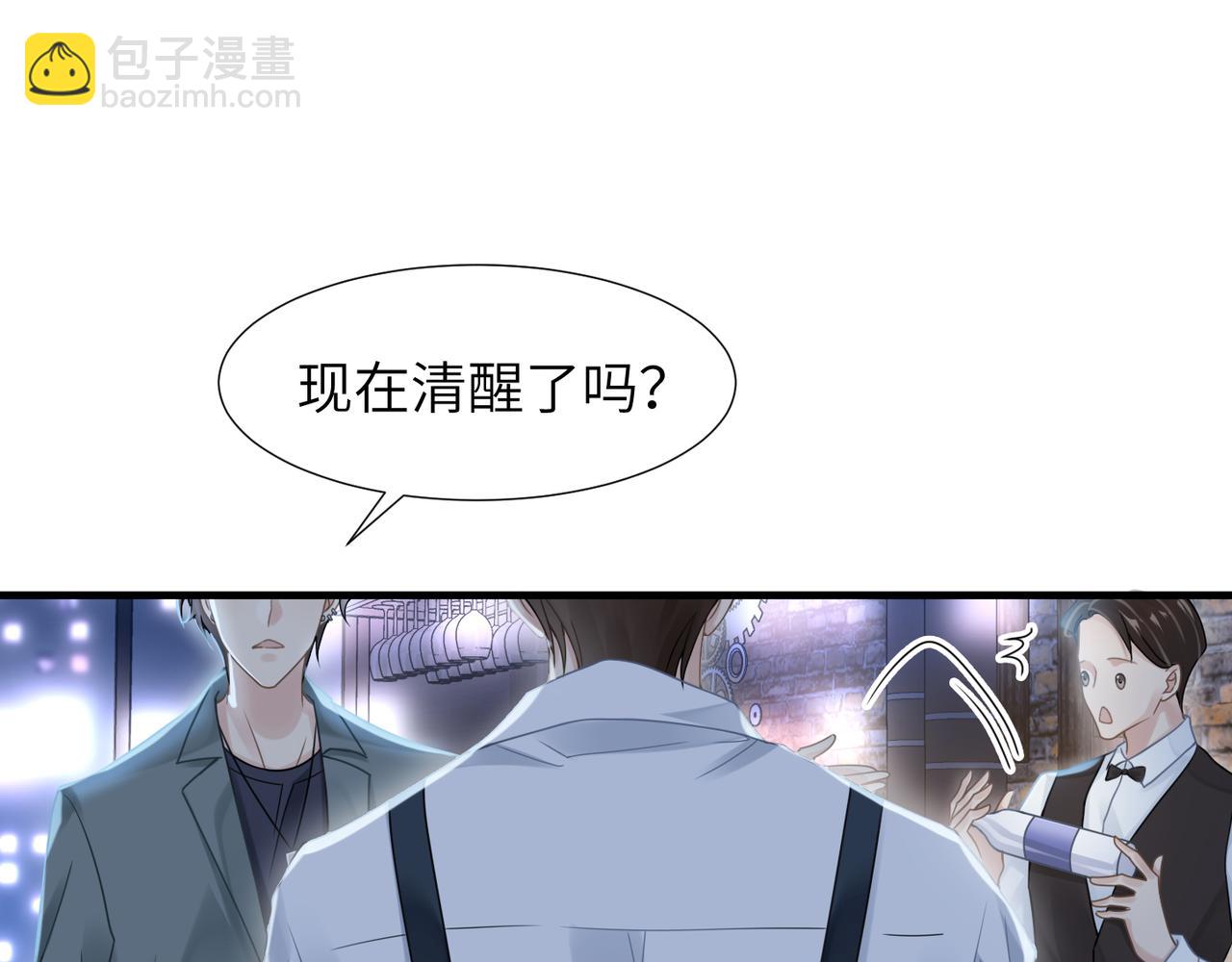 第43话 意外真相(1/2)-第43话