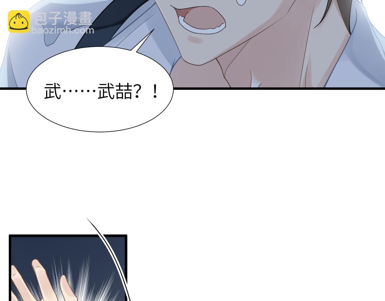 第43话 意外真相(1/2)-第43话
