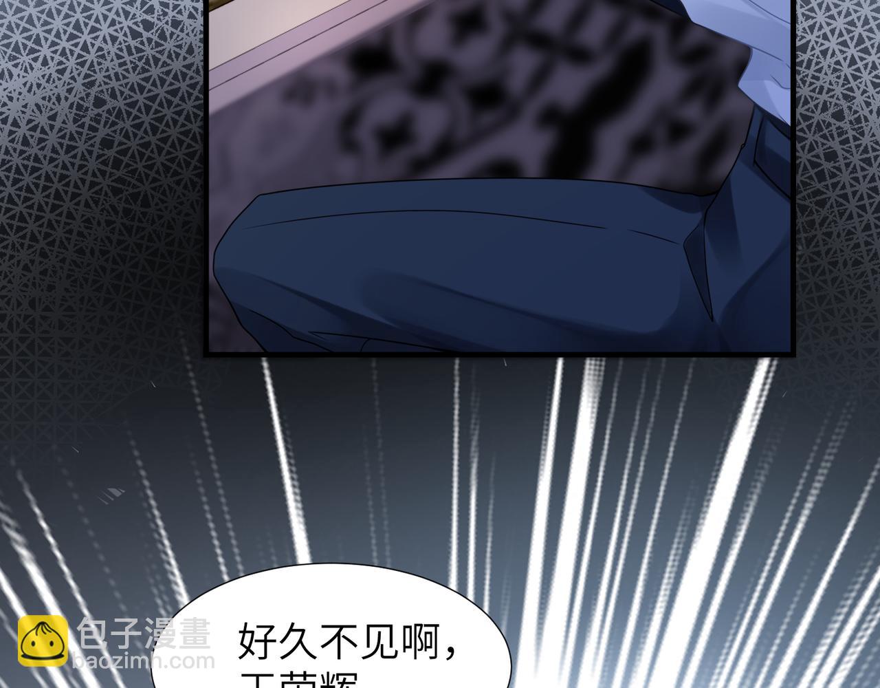 第43话 意外真相(1/2)-第43话