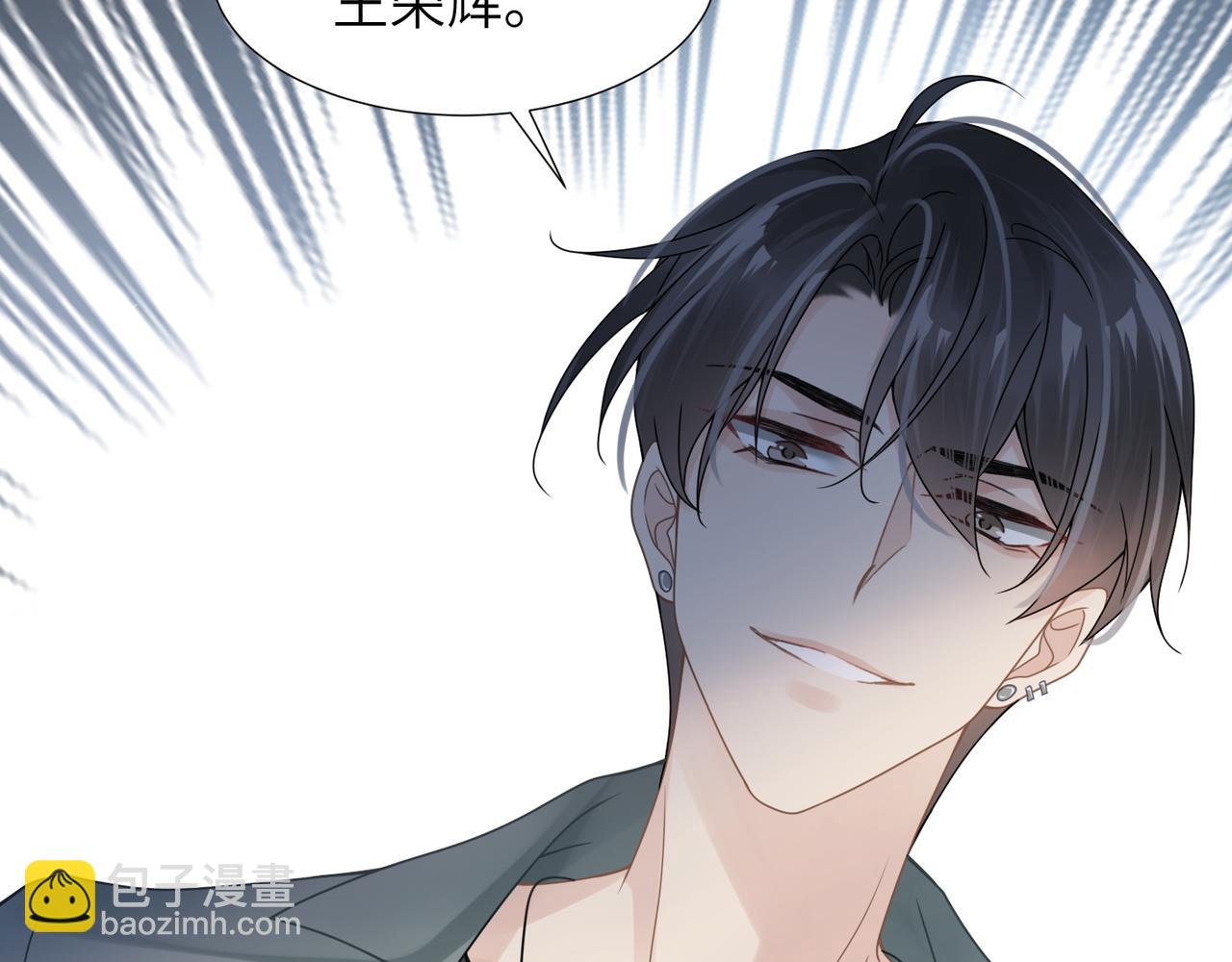 第43话 意外真相(1/2)-第43话