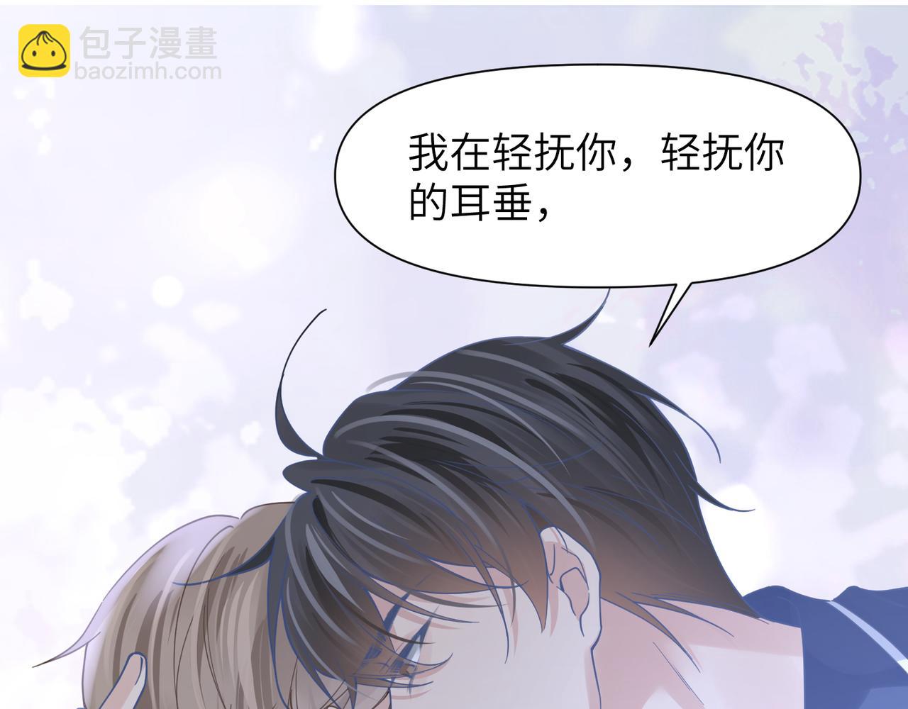 第45话 异地也要甜甜恋爱~(1/3)-第45话