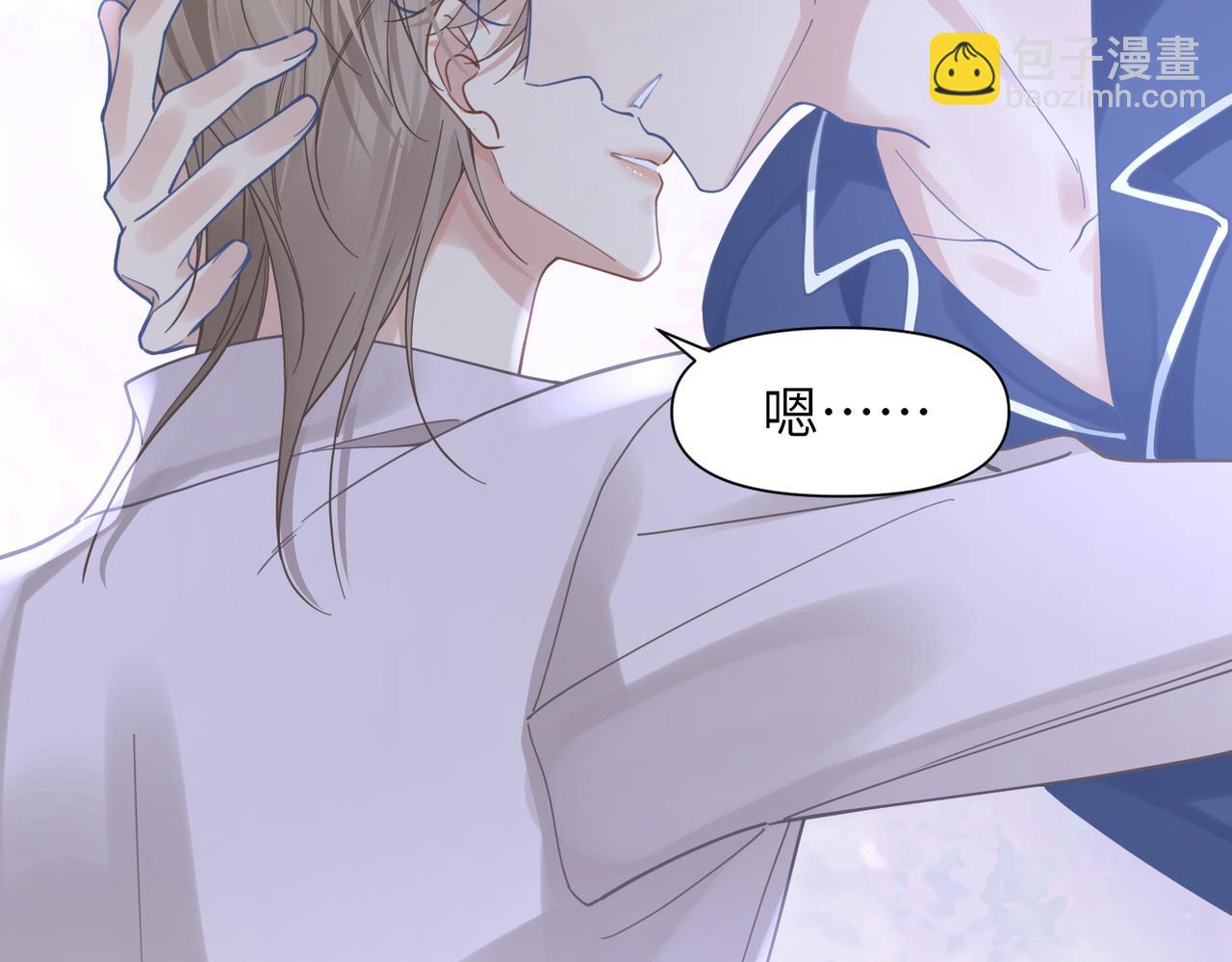 第45话 异地也要甜甜恋爱~(1/3)-第45话