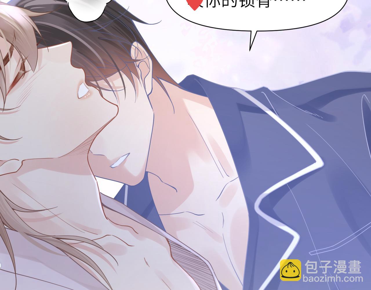 第45话 异地也要甜甜恋爱~(1/3)-第45话