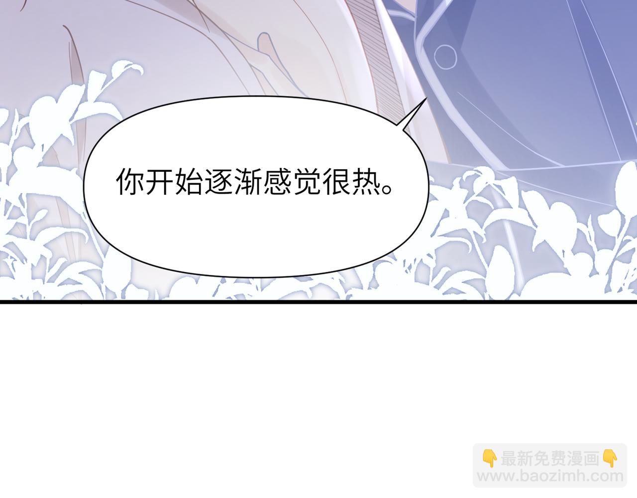 第45话 异地也要甜甜恋爱~(1/3)-第45话