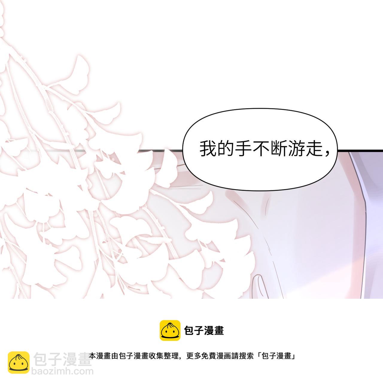 第45话 异地也要甜甜恋爱~(1/3)-第45话