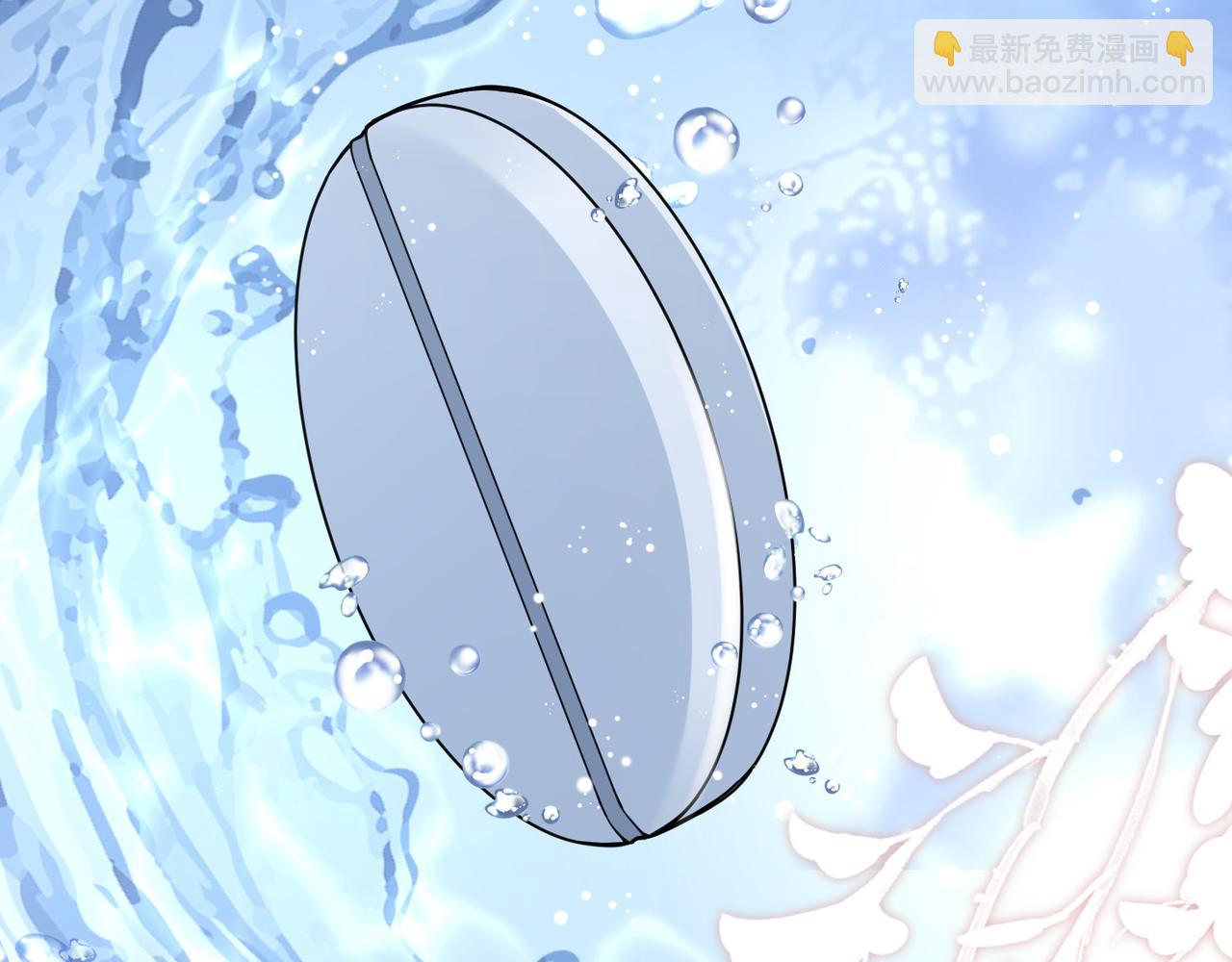 第45话 异地也要甜甜恋爱~(1/3)-第45话