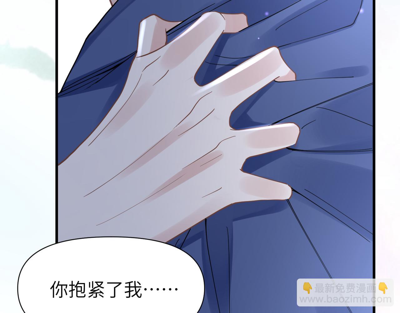 第45话 异地也要甜甜恋爱~(1/3)-第45话
